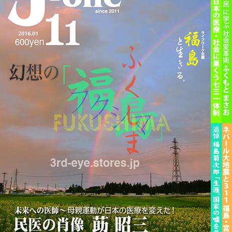 5684f8163cd482c11f016e23