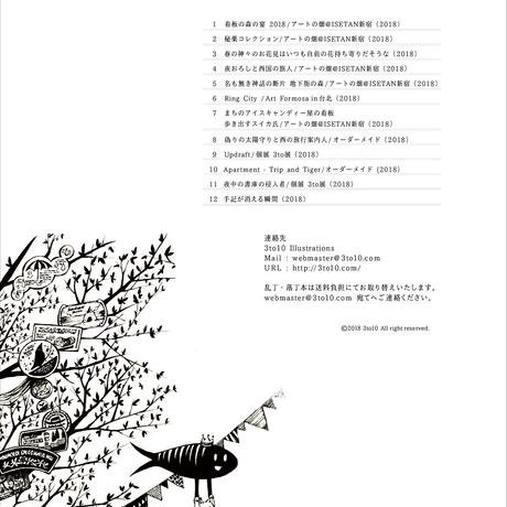 5bf61a61787d844e01000081