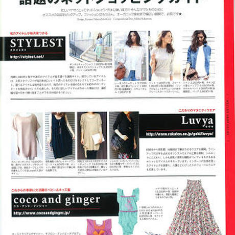 57f26df599c3cd8090003b27