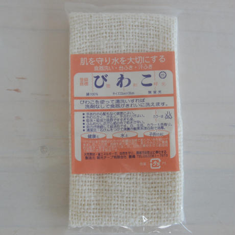 536c55ab83f1532dd5000013