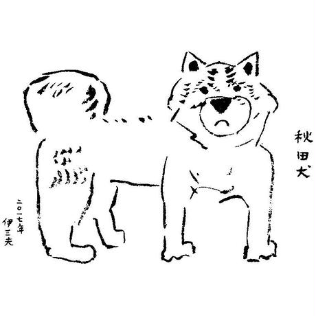 588b242500d3310d1e0090f2