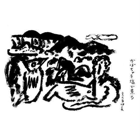 5847d52d99c3cda006002ca9