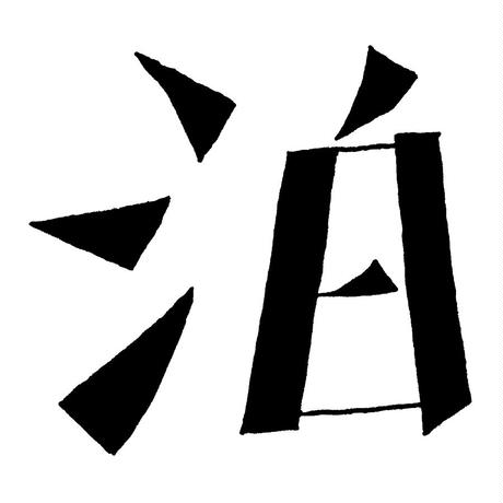 5d3162e966d86c12627e809e