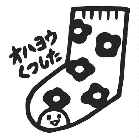 59bced0bb1b6193a760027b5