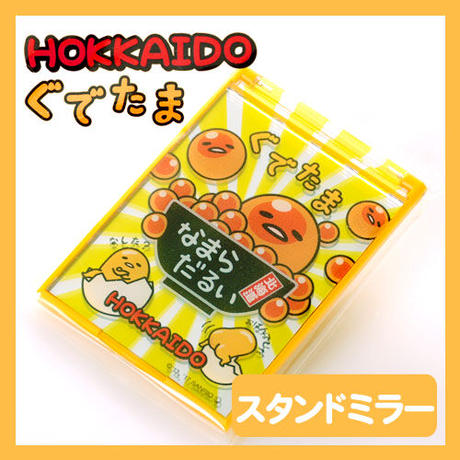 サンリオグッズ Stores