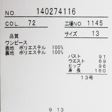 5b4db718a6e6ee51ee000385