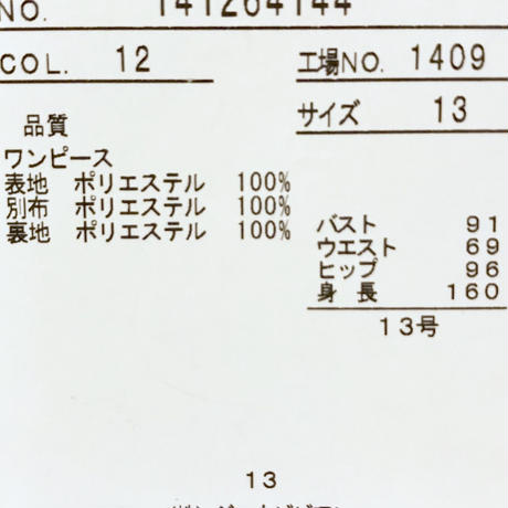 5b22837a5496ff183f0011ba
