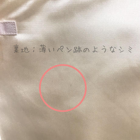 5b307f20ef843f3a9400061c