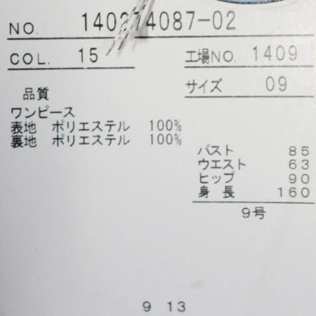 5b4dc40550bbc30fec0003a6