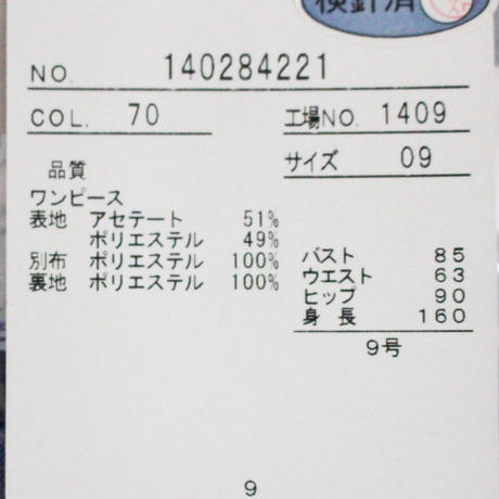 5b4df4bd5496ff6a0100128f