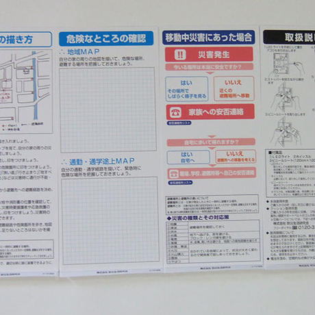 55f7cfe73cd482132d00419d