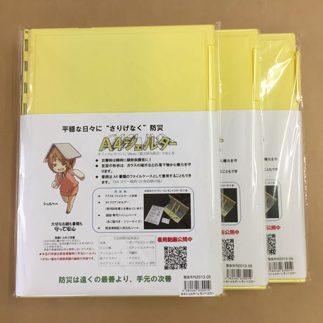 58dca1121f4375740e00016c