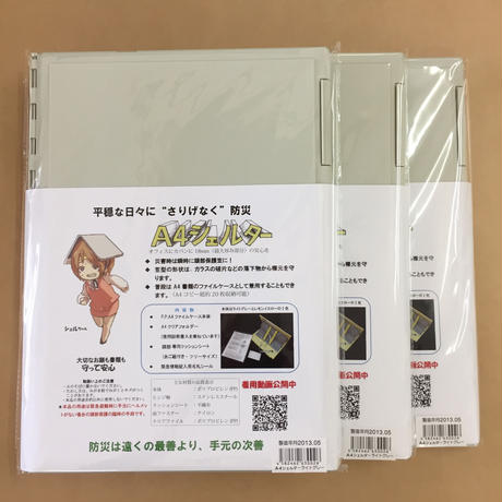 58dca1121f4375740e00016c
