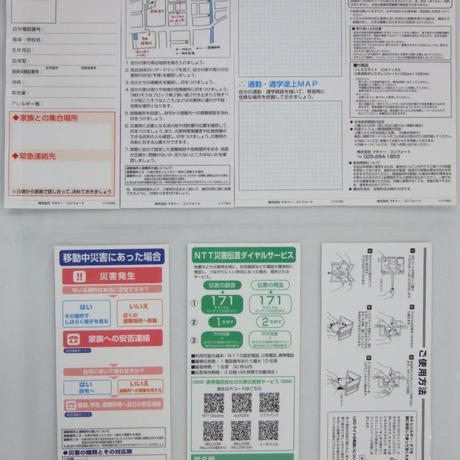 55f7cfe73cd482132d00419d