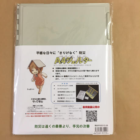 55ff684d2b3492e223002303