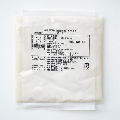 5ba45ed75496ff28bc001ff6