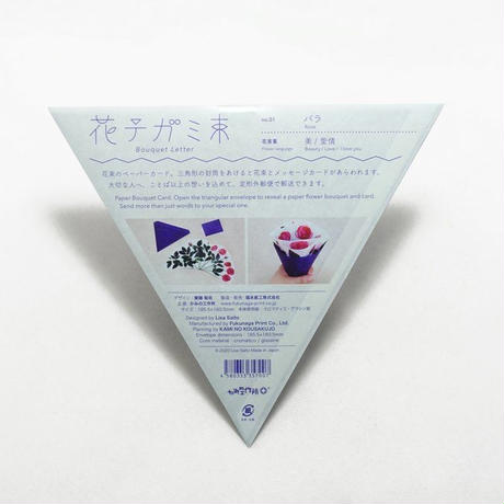 5ed8988472b9110ea69943cd
