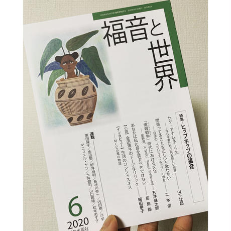 5ecd566834ef01105605d5cb
