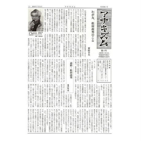 5f1c1948223ead2419a1bb35