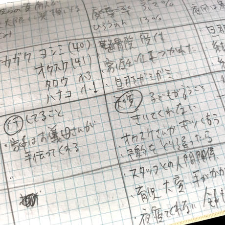 5b018a54ef843f710800007c