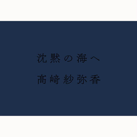 588187e300d3314a5d006508