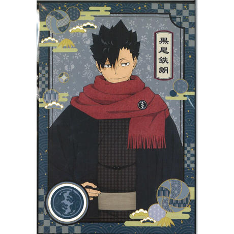 フェア特典 黒尾鉄朗 缶バッジ ハイキュー にとたん 黒尾 Rehda Com