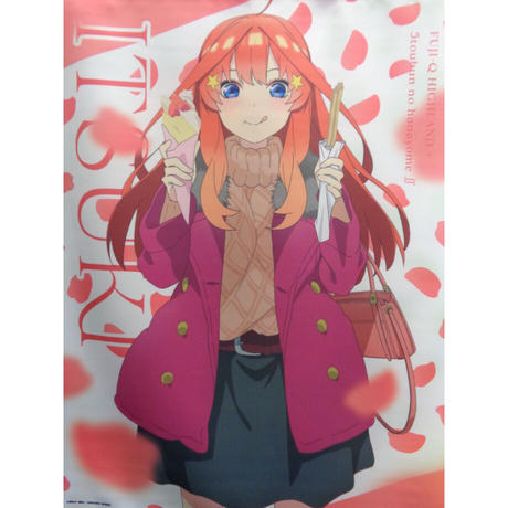 五等分の花嫁 全種セット タペストリー Kakuyasu Yasui キャラクターグッズ Cranleighbath Com