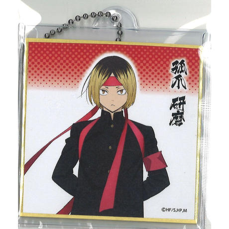 孤爪研磨 Stores 孤爪研磨 Stores