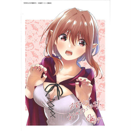 甘神朝姫 Stores