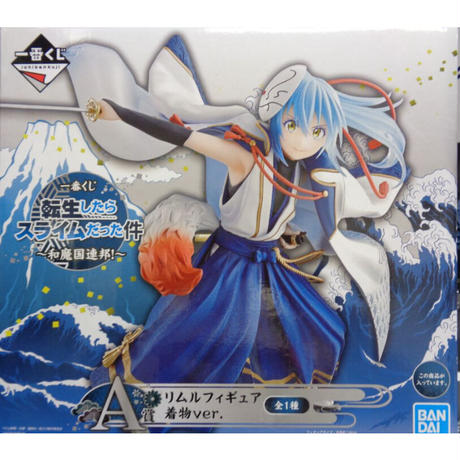 転スラ リムル&ミリム 高級額縁ポスター 2点 転スラ リムル&ミリム