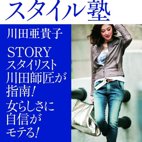 575a2c4300d3317d5f00077e