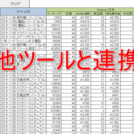 59a1d540b1b619310700caa0