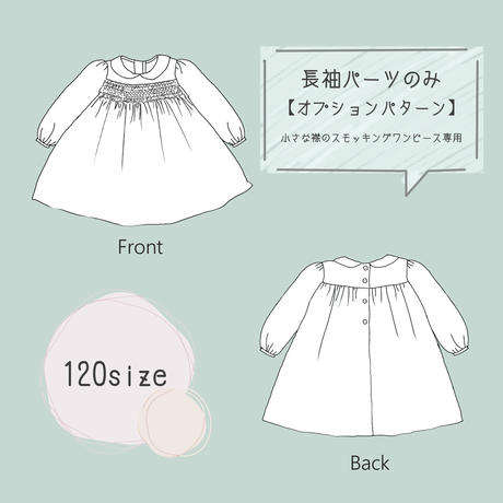 ダウンロード型紙 Stores