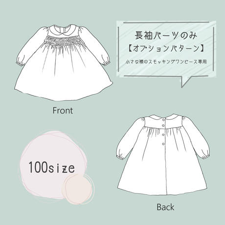 ダウンロード型紙 Stores