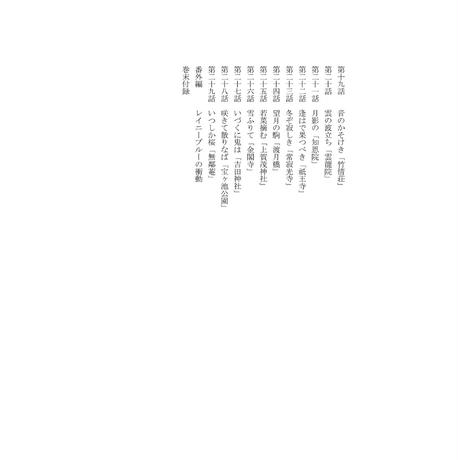 5ee99b600d5e380f2b6277f7