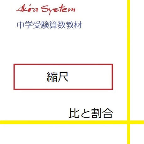 割合と比 Stores