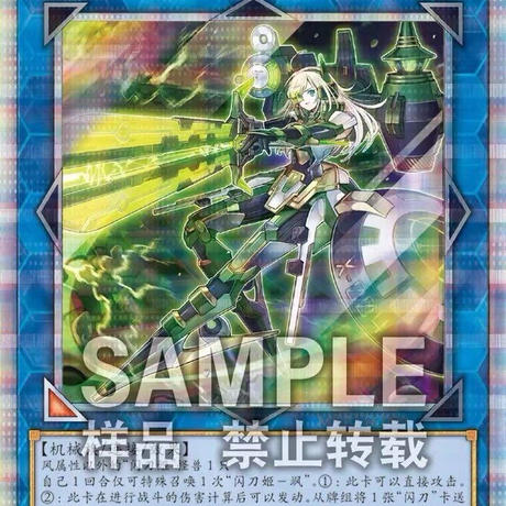 遊戯王 簡中文版 メガパック2 １箱 Aliceshop