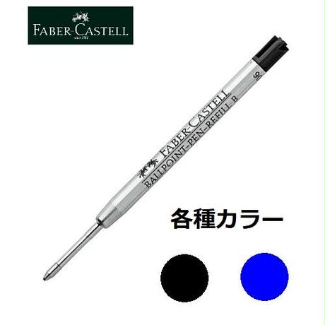 ボールペン替え芯 Stores