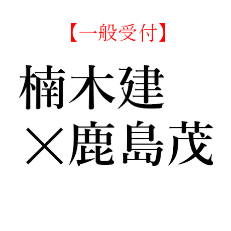 5e14433b0cc8de540be8562b