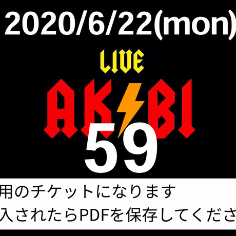 5eea615ad3f1671630a58989