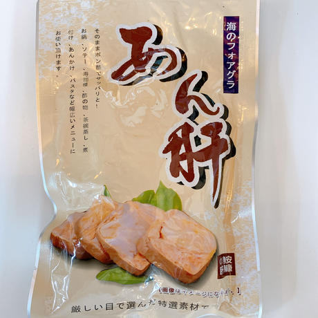 あん肝 Stores あん肝 Stores