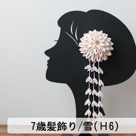 5b60c4b1ef843f1835000050