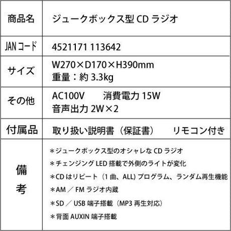 5a360145c8f22c0539001425