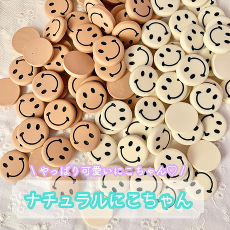 にこちゃんマーク Stores