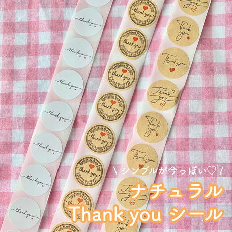 サンキューシール Stores