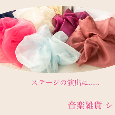 可愛いシュシュ Stores