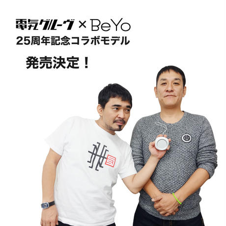 54980ab0ef33778f8400054d