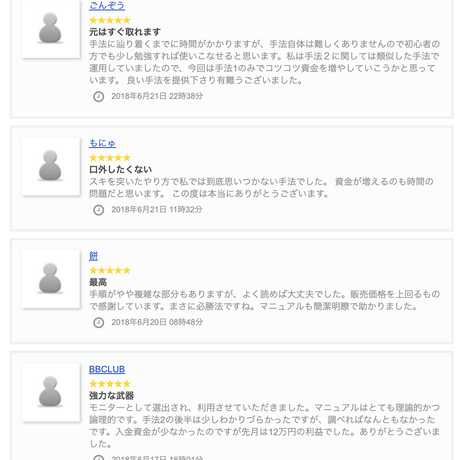 5c5a67b168702442aa8fa2f1
