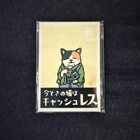5e86c9b59df16339c84cb173