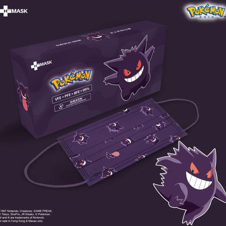 売り切れ続出商品 ポケットモンスター サージカルマスク大人気 子供 大人サイズ 立体 不織布3